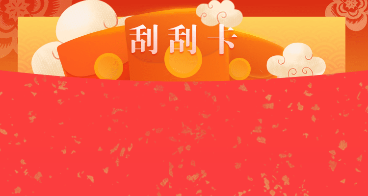 加拿大28,加拿大在线预测,在线咪牌,飞飞预测,即时数据播报